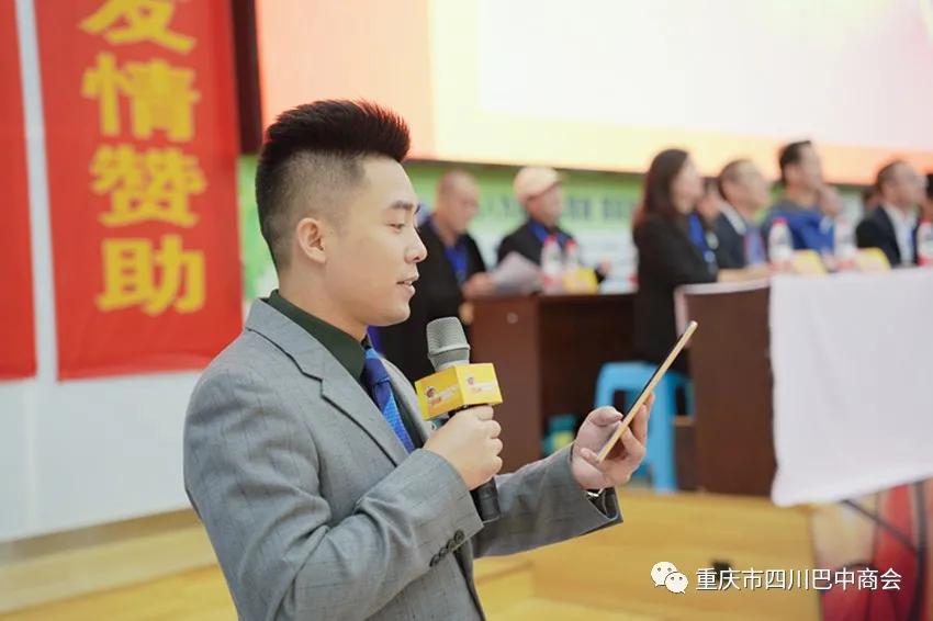 巴中商会篮球联赛,四川巴中市篮球联赛