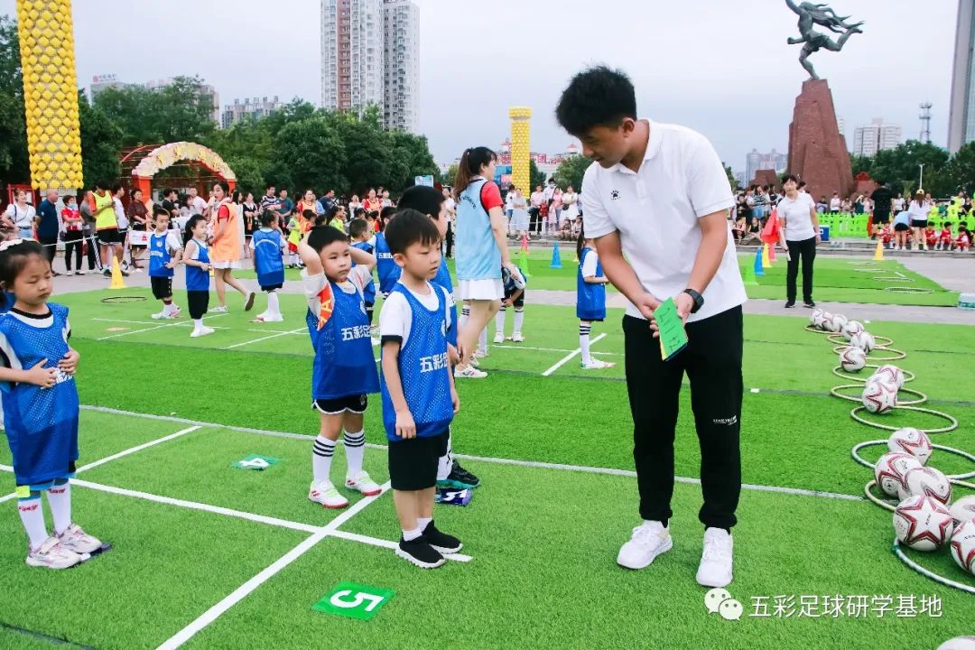 五彩足球,五彩球运动