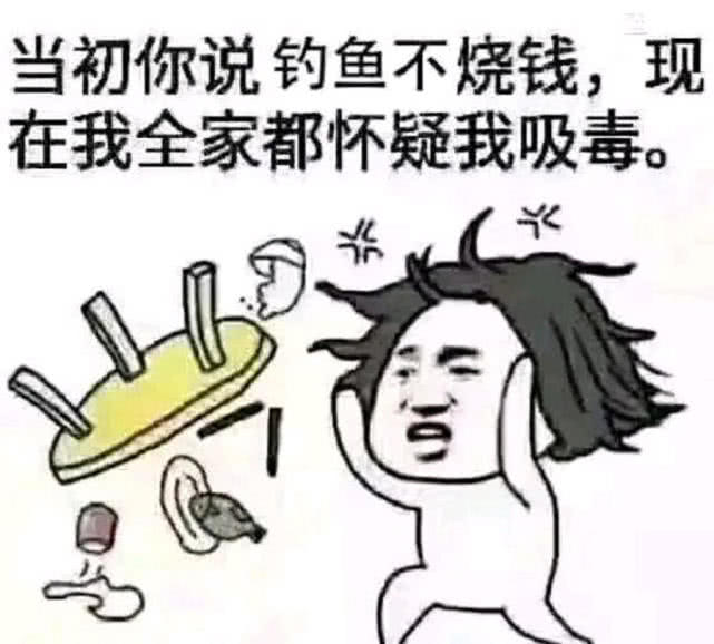 俗话说钓鱼穷三年下一句是啥,俗语钓鱼穷三年毁一生啥意思