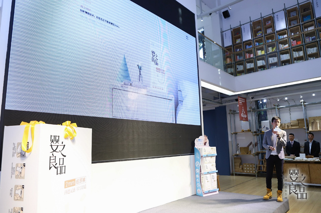 打造良品女神｜重构会员体系婴之良品强势突破传统母婴营销困局