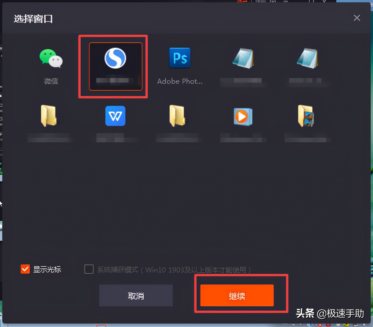 快手直播录屏最多能录多长时间,快手自己直播录屏怎么录教程