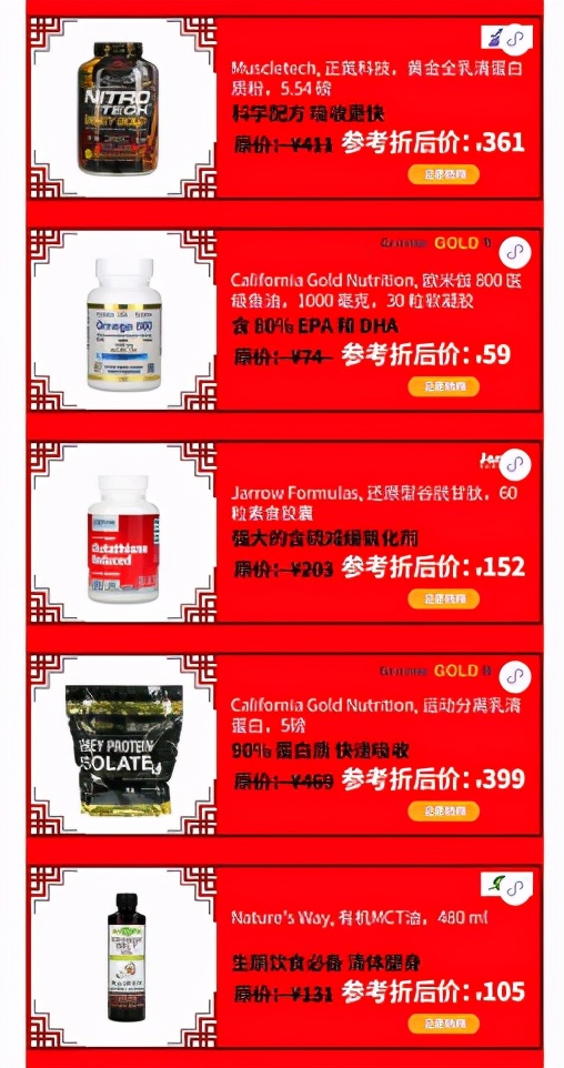 iherb优惠码最新活动,iherb11月折扣码