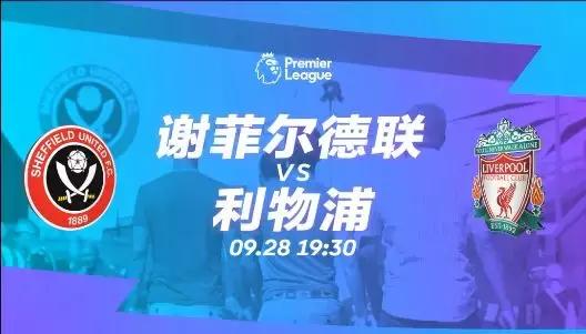 免费英超意甲西甲直播,在线观看国庆直播