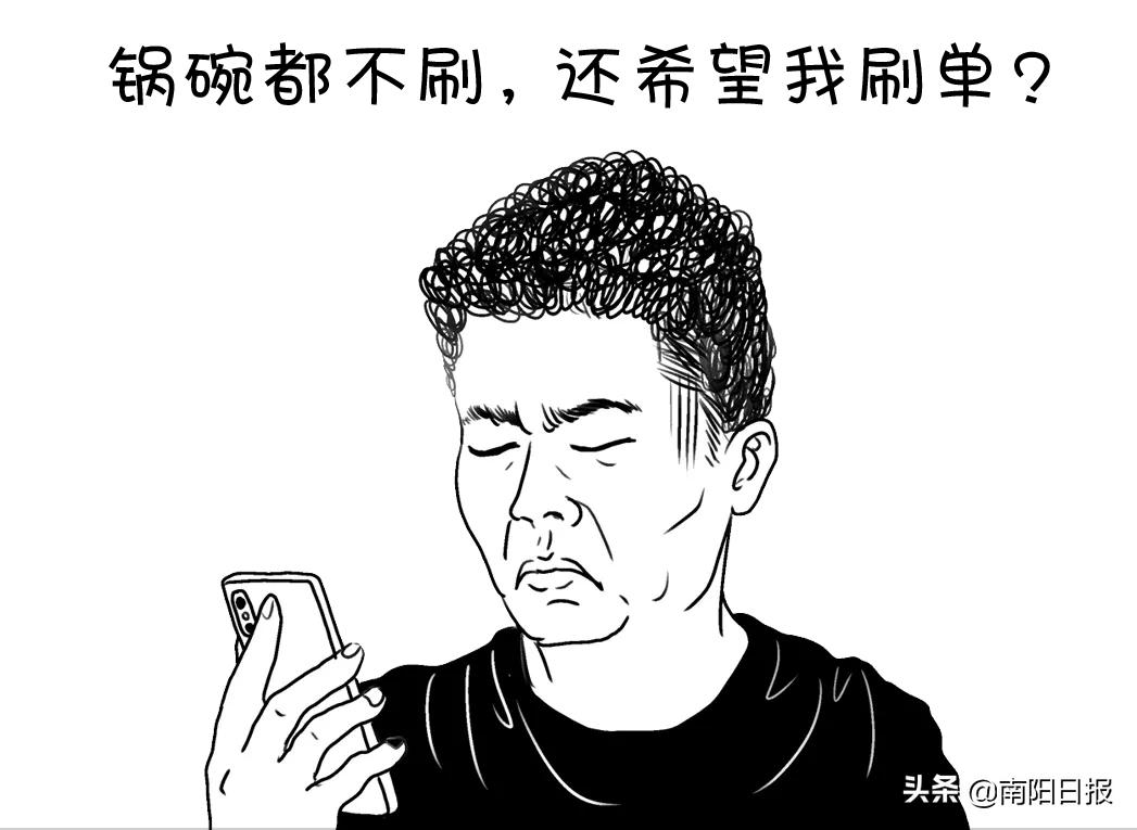 南阳网络安全微讲堂丨接到陌生电话你该怎么做