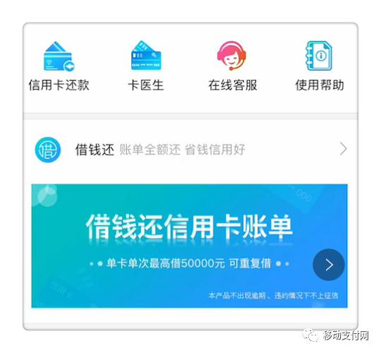 又一个涉嫌违规的无卡支付平台好付支付跑路了