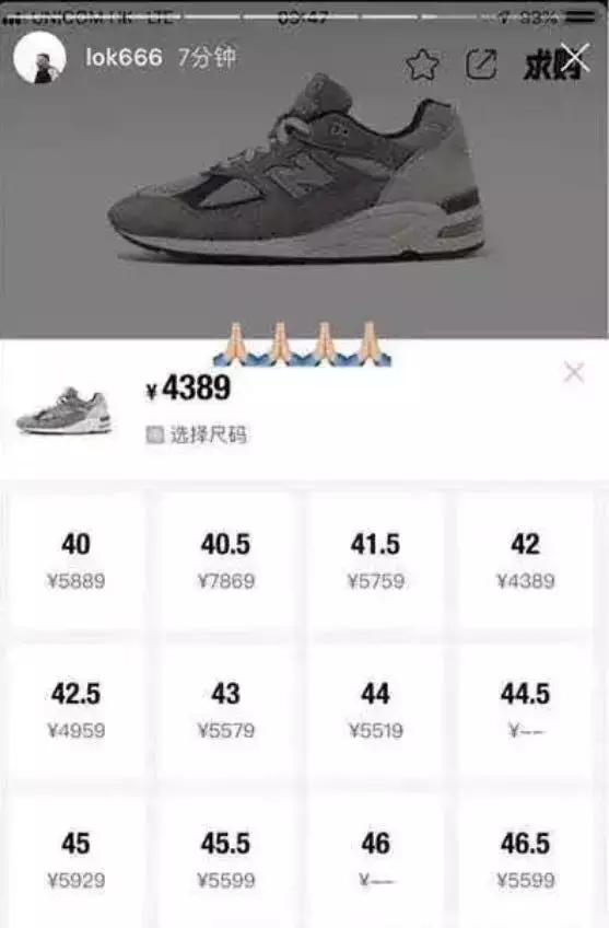 陈冠希发布新鞋,陈冠希新鞋阿甘鞋