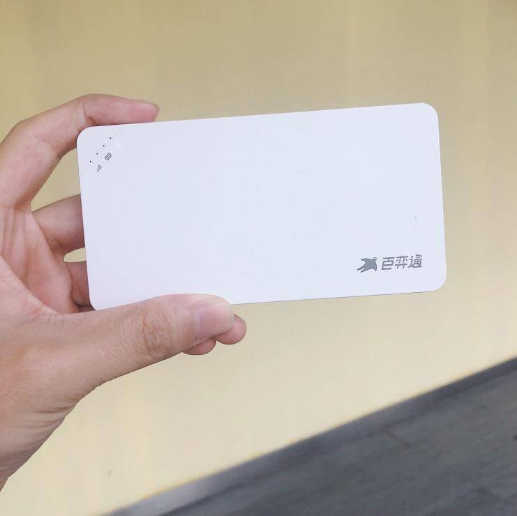 百弈通随身wifi无限流量,百弈通随身wifi可靠吗