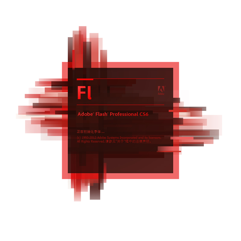 四分钟让你了解什么是Flash动画课件！