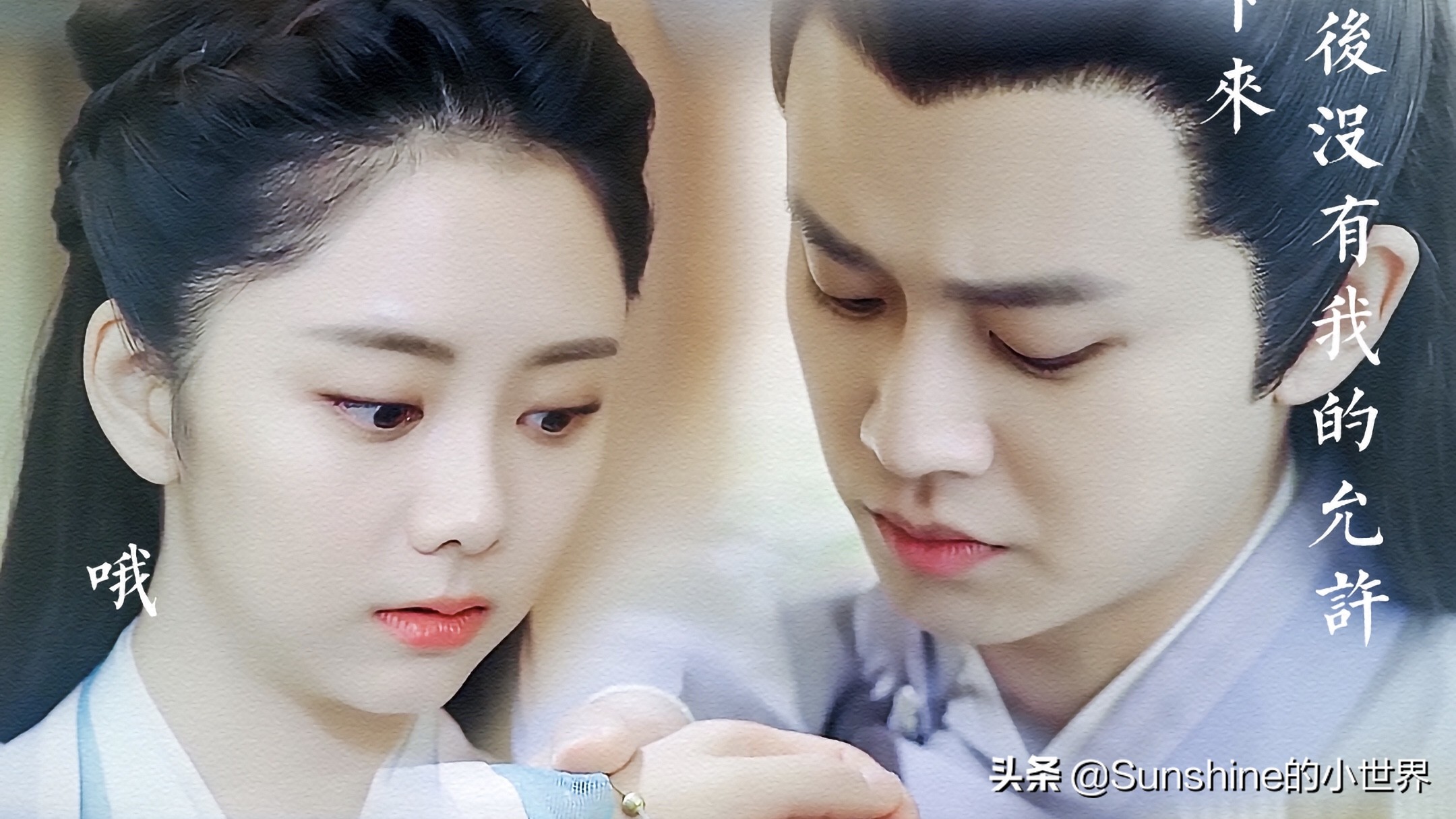 锦衣之下番外今夏爹娘的故事,锦衣之下番外篇小甜儿