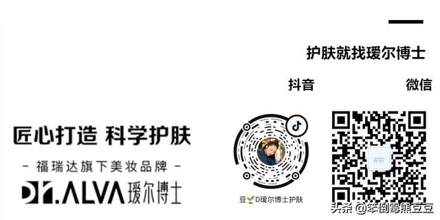 李佳琦推荐的福瑞达玻尿酸安瓶,福瑞达玻尿酸玻色因