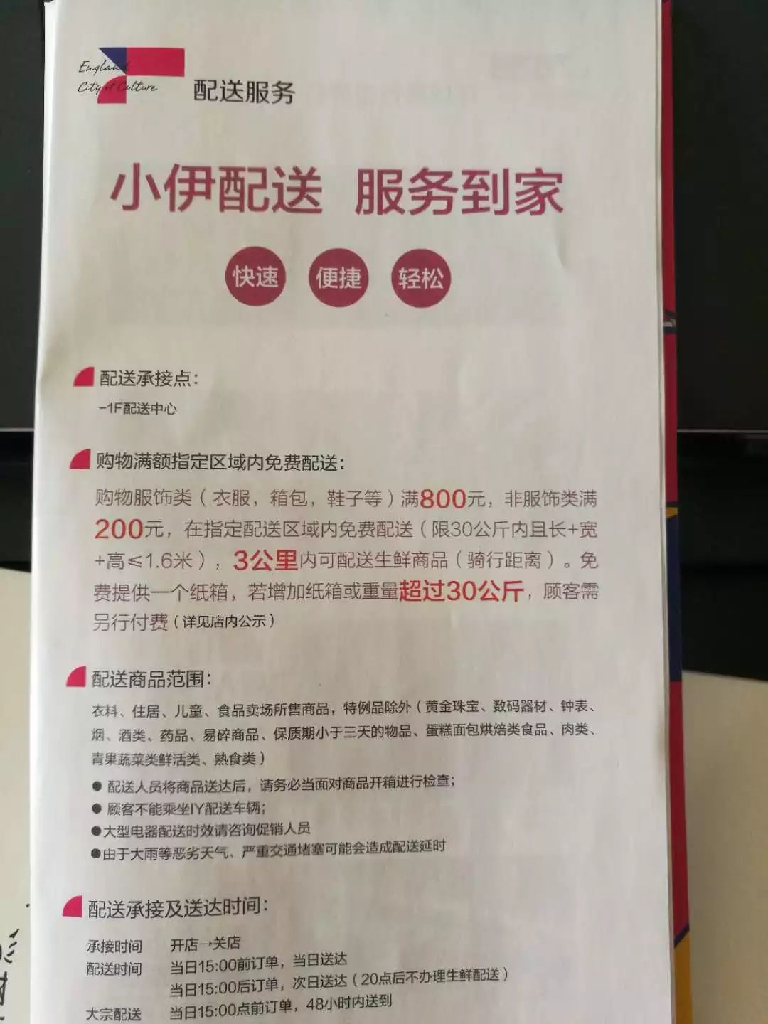 成都ifs购物中心和太古里哪个好,成都太古里值得一试的购物店