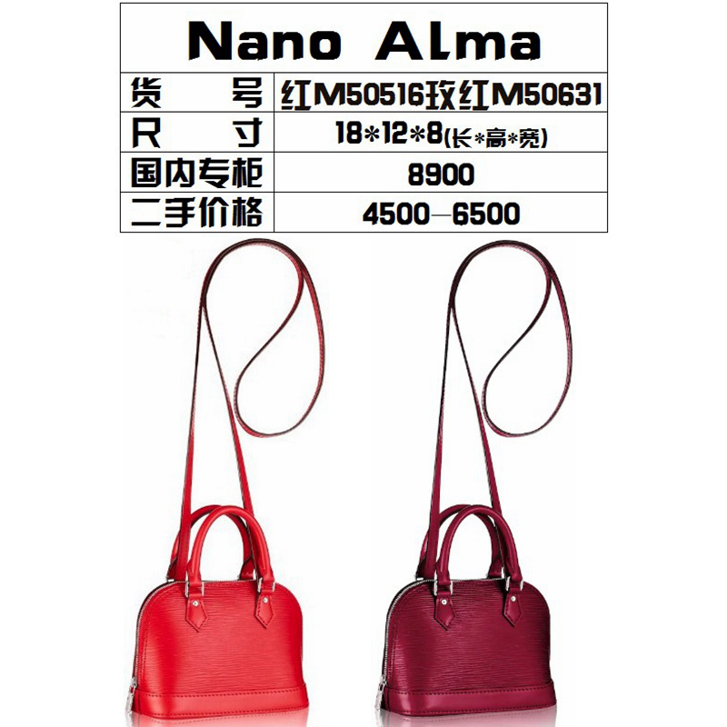 平价链条mini包包推荐,nano包包推荐