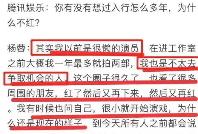 别傻了，你以为她们是真的惨么？