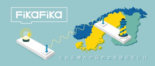 在北欧旅行感受,在北欧被搭讪