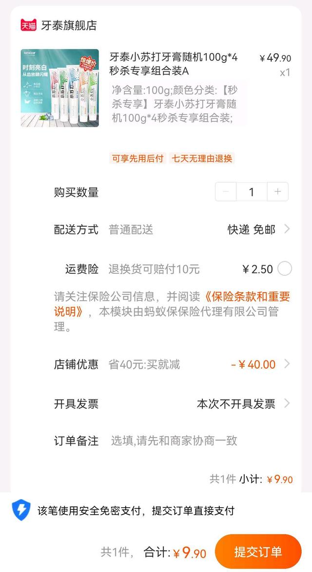 娄艺潇穿汉服走红毯吐槽,娄艺潇直播带货遭吐槽