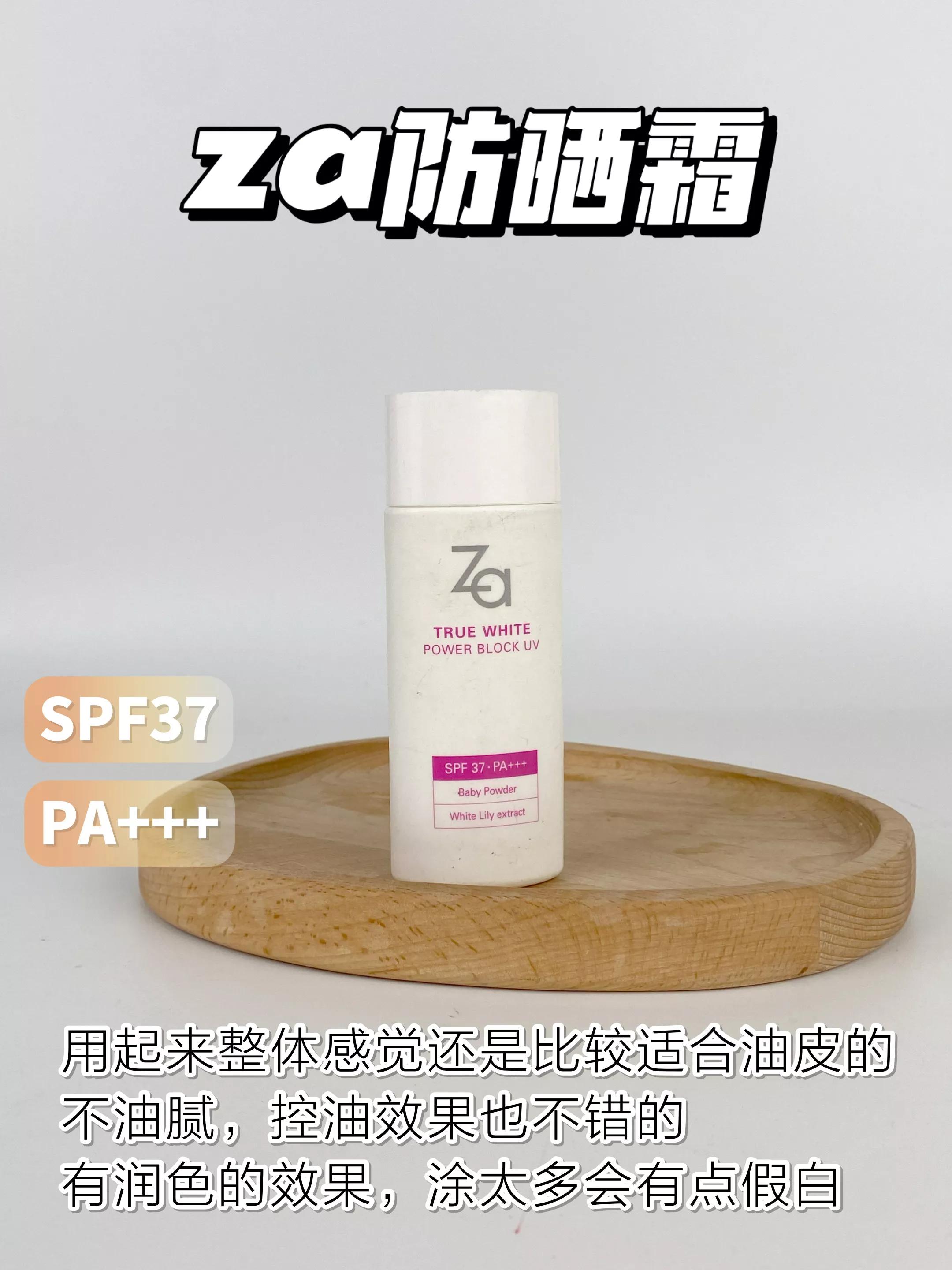 网红防晒霜推荐最近火的,网红推荐的防晒霜是正版吗