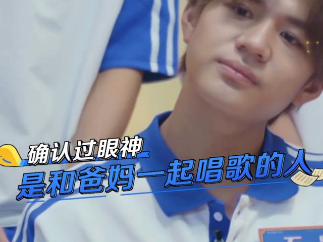 哥哥高瀚宇为什么被淘汰了,高瀚宇白举纲哥哥舞台