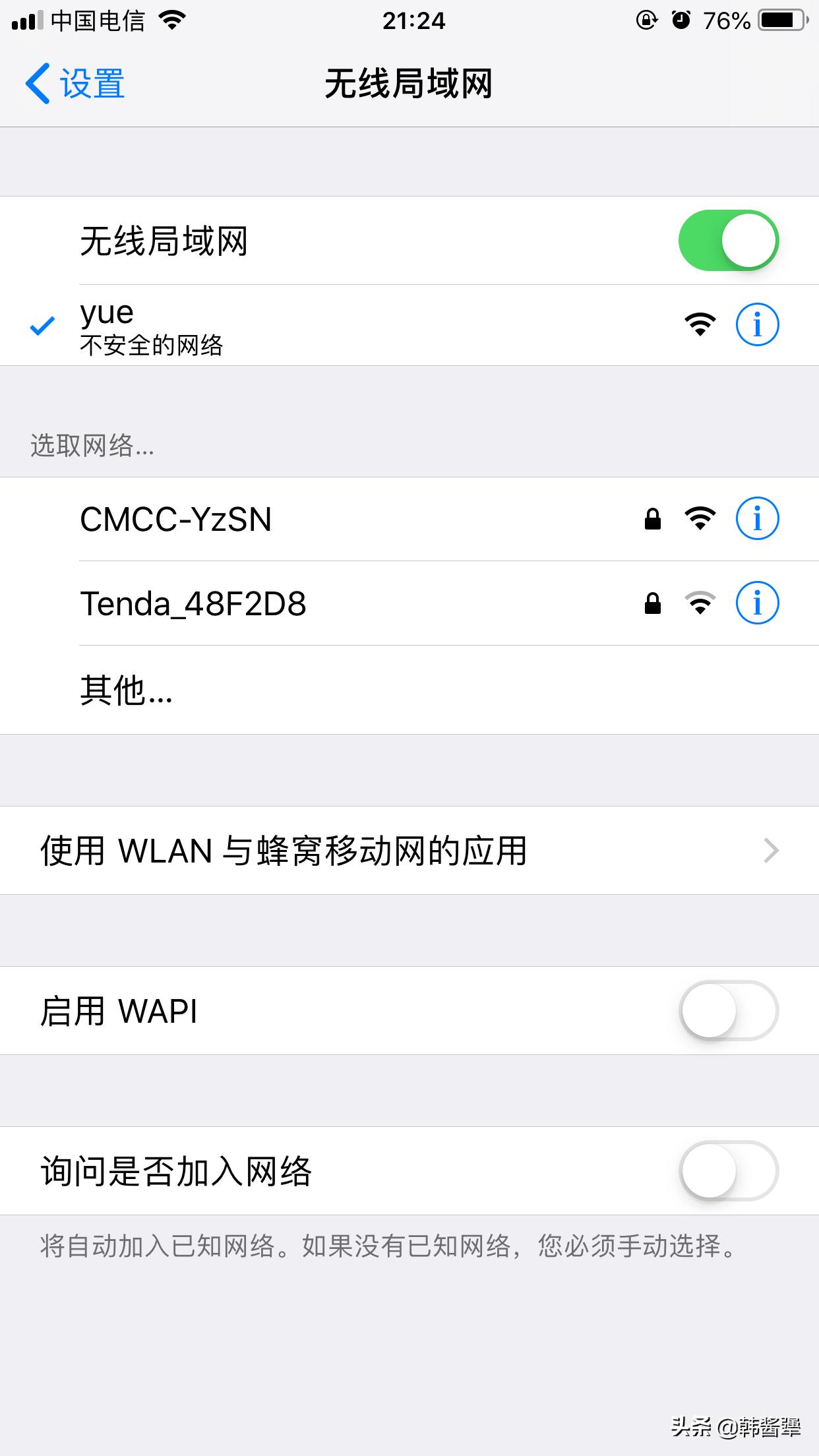 怎样隐藏wifi不让别人蹭,如何简单的隐藏wifi让别人找不到