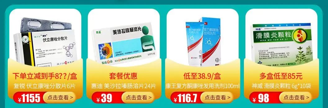 618提前买最划算的是什么,618提前买什么最划算