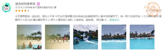 西安水上乐园推荐前十名,西安欢乐谷玛雅海滩水上乐园