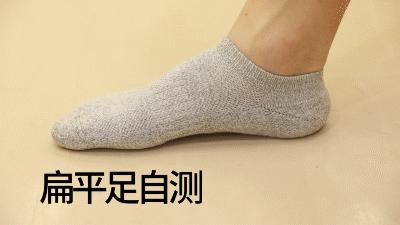 袜子走路老掉有什么妙招,走路掉袜子的科学解决方法