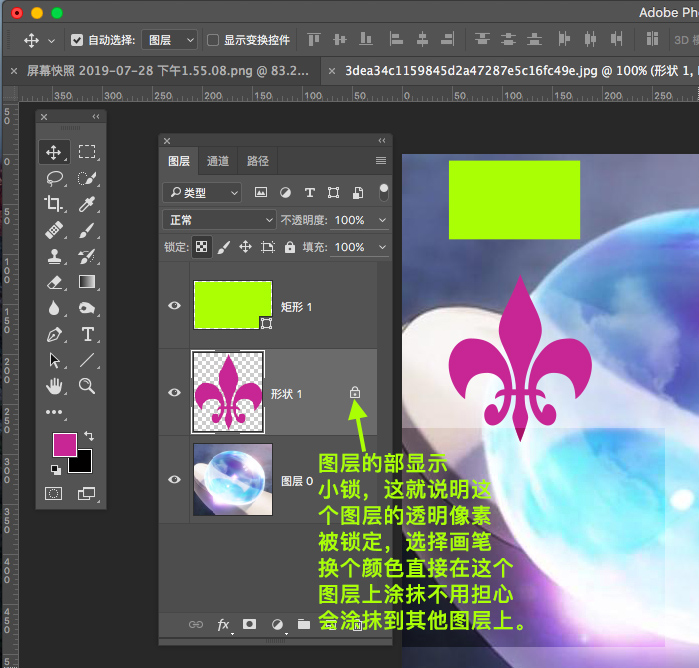 ps图层栏不见了怎么调出来,ps中新建图层怎么填充颜色