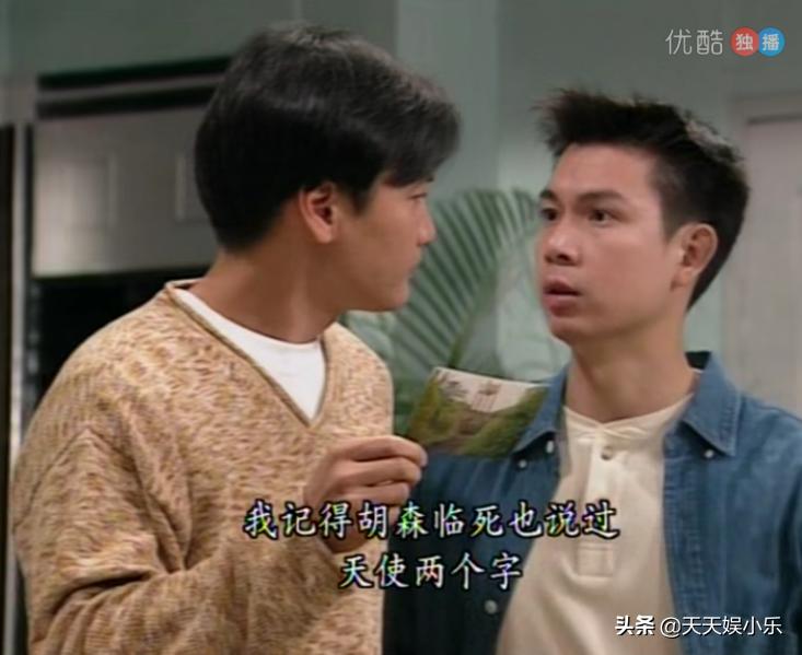 刑事侦缉档案之天使杀人案,刑事侦缉档案第二部连环杀人案7