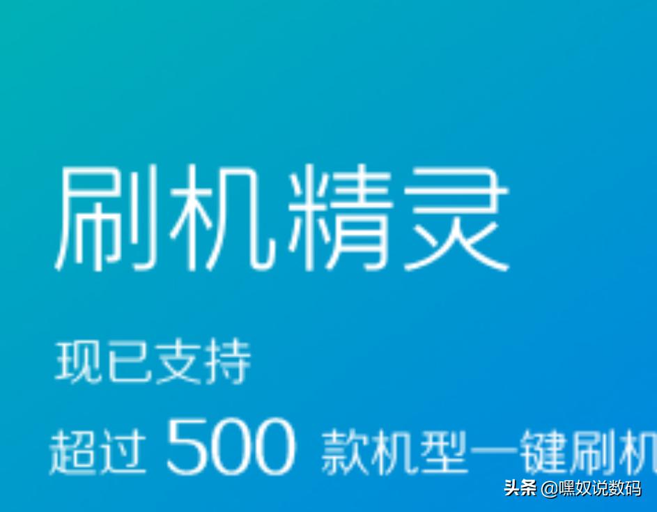 手机刷机是什么意思为什么要刷机,手机要刷机是什么意思啊