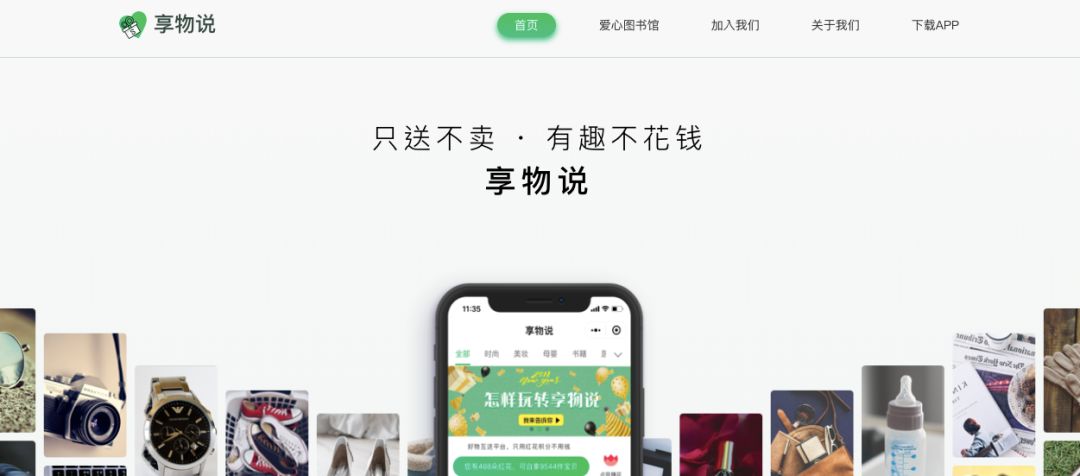 2018社交电商排名top100,中国社交电商十大风云人物