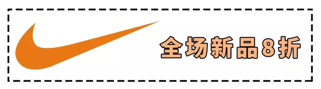 各大专柜品牌联合“骨折”!zui强省钱攻略在此,父亲节不再烧脑~