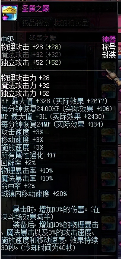 dnf2021金秋礼包气功称号选择,2021金秋礼包称号选择