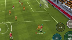 fifa足球世界实时对战战术,fifa足球世界实时对战技巧防守