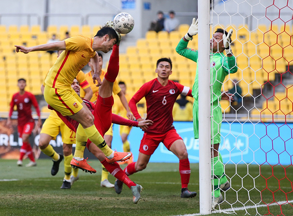 真不容易背面完整版,国足东亚杯vs中国香港