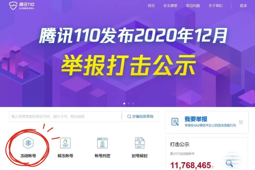 手机被盗警方会给予理睬吗,手机丢失被网警找上门