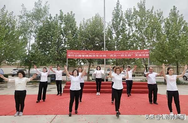 喀什迎新春活动,收费站五四青年节活动策划