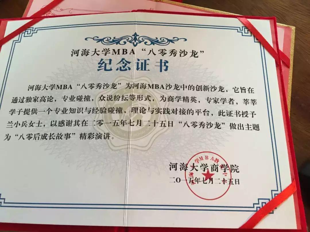 小兵老师:一位资深心理咨询师简介!