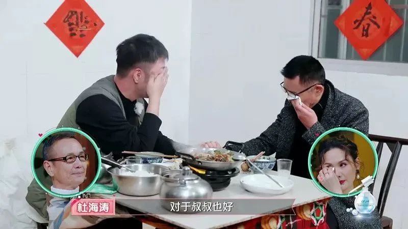 沈梦辰杜海涛冷战三个月多久和好,杜海涛沈梦辰终于结束六年的长跑