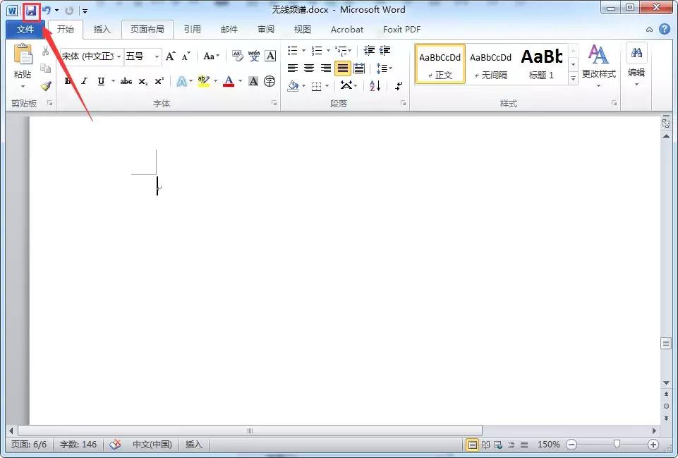 windows返回桌面快捷键,windows快捷键全网最全