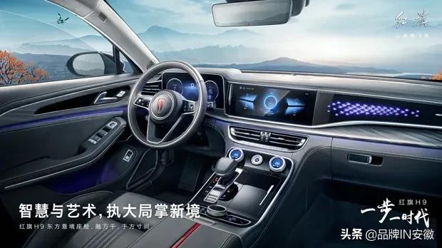 合肥盈旗红旗4s店,合肥盈旗红旗体验中心提车