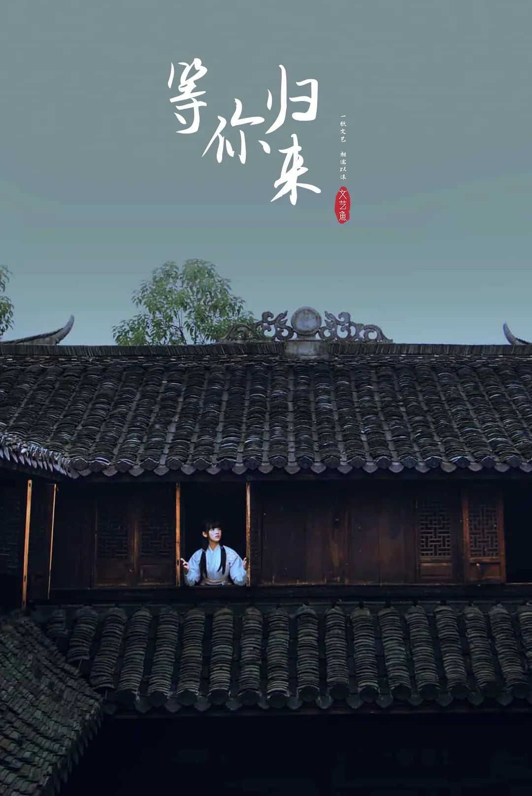 程响等你归来完整版歌词,等你归来程响歌词大意