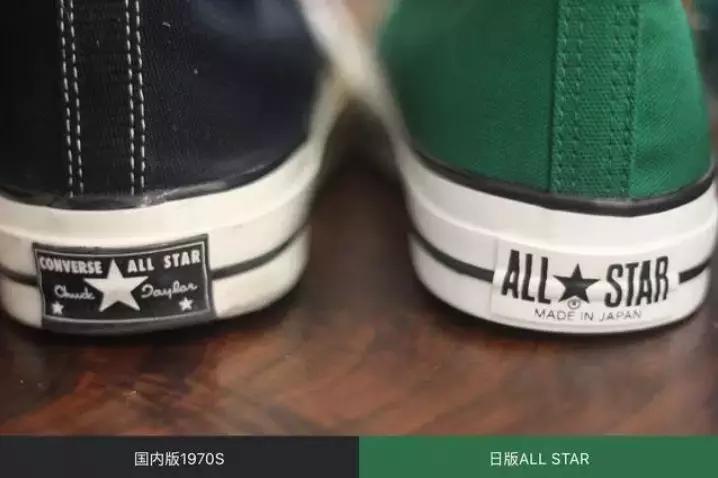 怎么辨别买的匡威包是不是假货,匡威怎么辨别真假教你3招