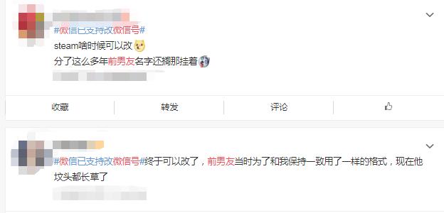 修改什么样的微信号以后不会后悔,2021年微信号改成什么比较有意义