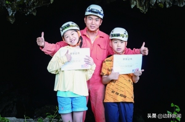 研于山海间学在黔西南