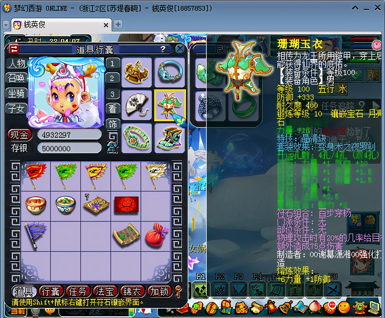 梦幻西游109平民五庄怎么玩,梦幻西游109五庄攻略