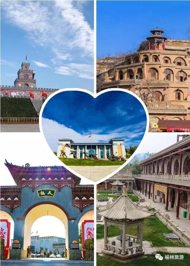 榆林市第十九小学研学旅行,榆林十小研学旅行