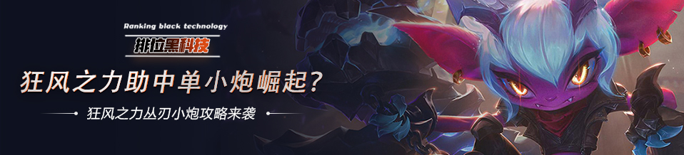 排位黑科技,排位黑科技五层护盾