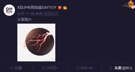 肖战时隔两个月首次发声，网友：梅花香自苦寒来