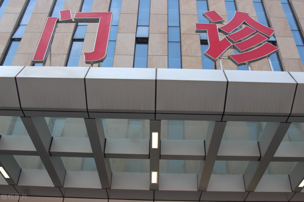 全国门诊慢特病相关治疗费用跨省,门诊慢特病医疗费用