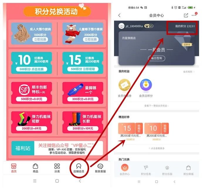 买鞋如何正确还价,买鞋怎么便宜质量好