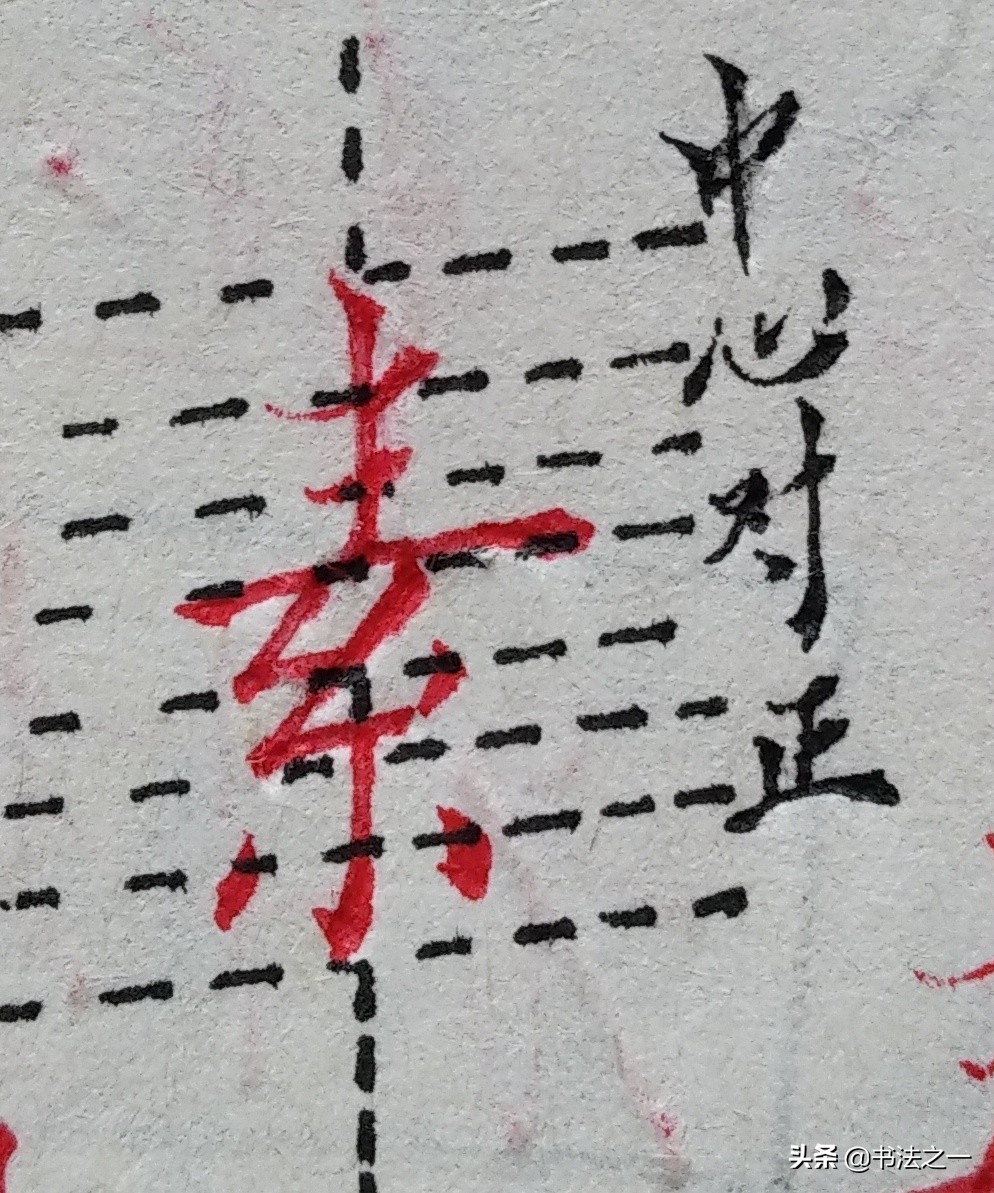 书法内容该怎么写,书法草书如何写好